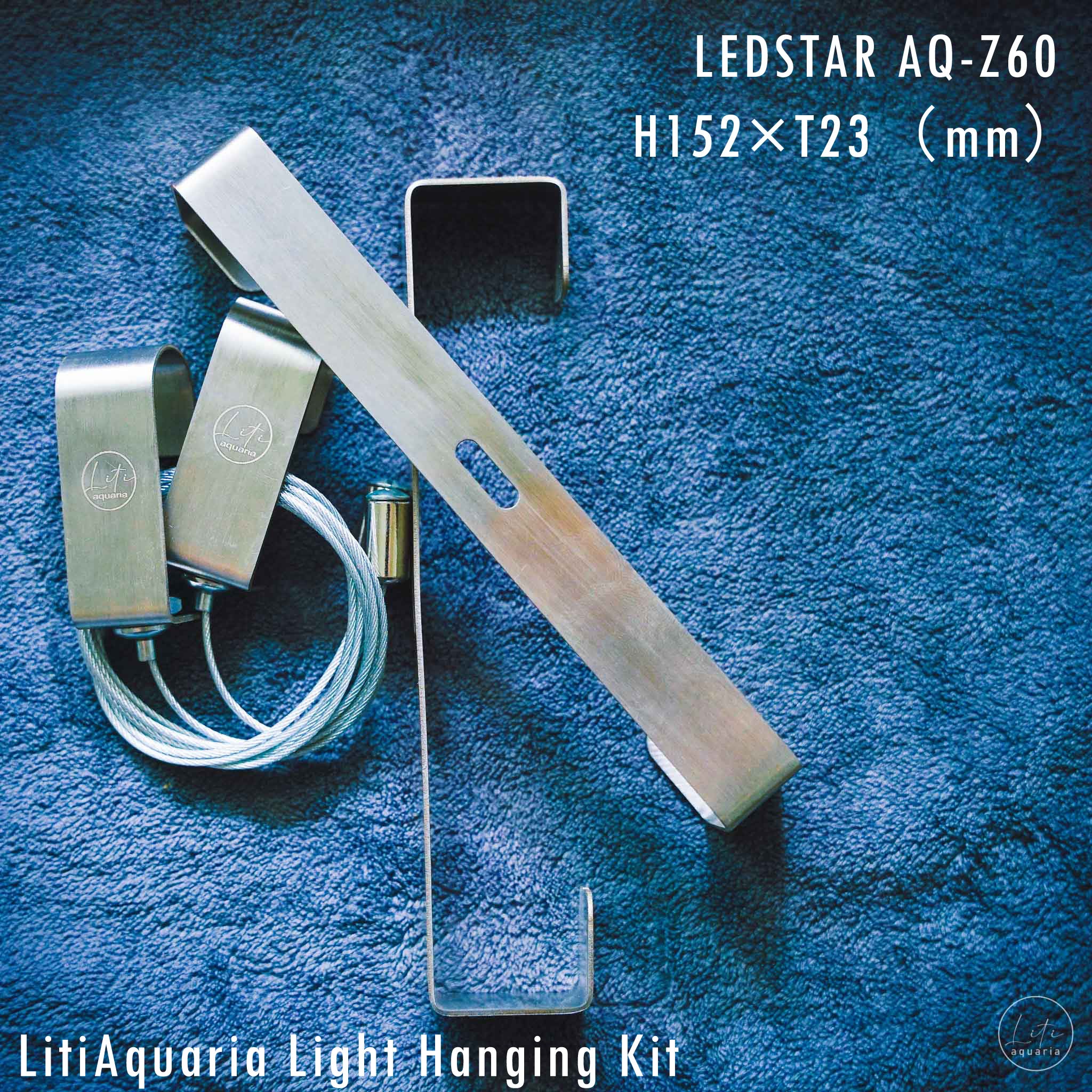 Ledstar Hanging Kit with Tank Mounts - Suited for Ledstar Z